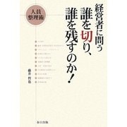 ヨドバシ.com - 春日出版 通販【全品無料配達】