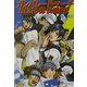 ガンパレード・マーチ 5121小隊決戦前夜(電撃文庫) [文庫]