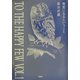 TO THE HAPPY FEW VOL.1―物質になるということ [単行本]