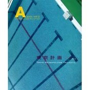 A Vol.9 [単行本]