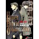 Hyper Hybrid Organization 00-01―訪問者(電撃文庫) [文庫]