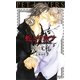 蛇とワルツ(SHYノベルズ) [新書]
