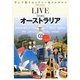 LIVE from オーストラリア―学んで旅するシドニー&メルボルン [単行本]
