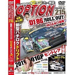 VIDEO OPTION ドリ天　DVD 224本 Yahoo!オークション -「video option dvd」(自動車) (乗り物)の