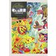 考える読書―第52回青少年読書感想文全国コンクール入選作品 小学校中学年の部 [全集叢書]