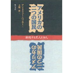 断絶する