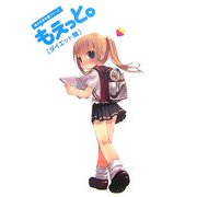 もえっと。 ダイエット篇(萌える参考書シリーズ) [単行本]
