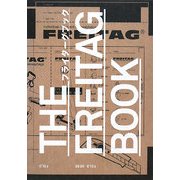 THE FREITAG BOOK [単行本]