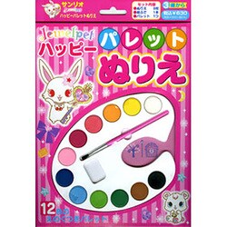 ジュエルペットハッピーパレットぬりえ [絵本]