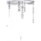 すり替えられた聖武天皇―八世紀〈1〉盛唐時代(小林惠子日本古代史シリーズ〈第8巻〉) [全集叢書]