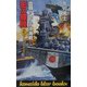 影の艨艟〈2〉血闘!レイテ沖海戦(広済堂ブルーブックス) [新書]