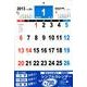 書き込み自在!シンプルカレンダー B4 2013 [カレンダー]