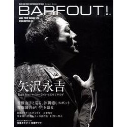 BARFOUT! 178 [単行本]