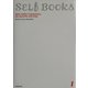 おうちで英会話 すぐに使える英語表現200(SELF BOOKS〈1〉) [全集叢書]
