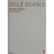 おうちで英会話 すぐに使える英語表現200(SELF BOOKS〈1〉) [全集叢書]