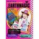 ＥＡＲＴＨＭＡＧＩＣ　オフィシャルファッションＢＯＯＫ(角川SSCムック) [ムックその他]