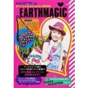 ＥＡＲＴＨＭＡＧＩＣ　オフィシャルファッションＢＯＯＫ(角川SSCムック) [ムックその他]