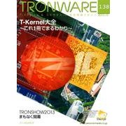 TRONWARE VOL.138(2012) [単行本]