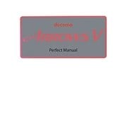 docomo ARROWS V Perfect Manual [単行本]