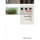 解剖学 [全集叢書]