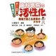 チームで取り組む歯科医院の活性化―現場で起こる変革のドラマ [単行本]