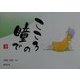 こころの瞳で [単行本]
