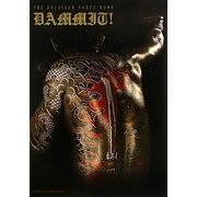 DAMMIT!―THE OUTSIDER PHOTO BOOK [単行本]