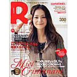 ラプティ '08 冬号 [単行本]