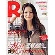 ラプティ '08 冬号 [単行本]