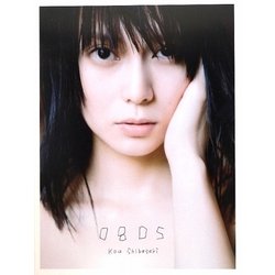 0805―Kou Shibasaki [単行本]