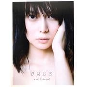0805―Kou Shibasaki [単行本]