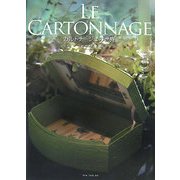 Le Cartonnage―カルトナージュの世界 [単行本]