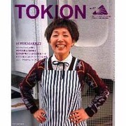TOKION no.27(NOVEMBER/DECEMBER [ムックその他]