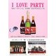 I LOVE PARTY [単行本]