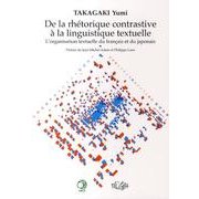 対照言語学からテクスト言語学へ－日本語とフランス語のテクスト構成 [単行本]