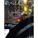 風の旅人 vol.41 [ムックその他]