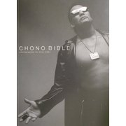 CHONO BIBLE―蝶野正洋写真集 [単行本]