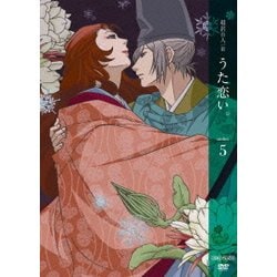 超訳百人一首 うた恋い。 5 [DVD]