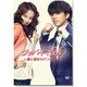 グッバイマヌル～僕と妻のラブ□バトル 完全版 DVD BOX Ⅱ [DVD]