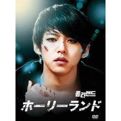 ホーリーランド SPECIAL DVD-BOX [DVD]