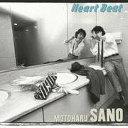 Heart Beat