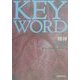 KEY WORD 精神 [単行本]