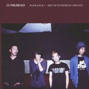 ENTRANCE2 ～BEST OF LUNKHEAD 2008-2012～