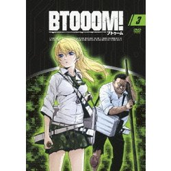 ヨドバシ.com - BTOOOM! 3 [DVD] 通販【全品無料配達】