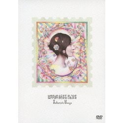 坂本真綾／MAAYA BEST CLIPS [DVD]