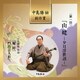 中島勝祐／中島勝祐 創作賞 <第一回> 『山姥-夕月浮世語-』