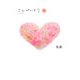こんぺいとう〈上〉 [単行本]