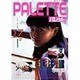 パレット―永井雪写真集(美少女アルバム〈Vol.6〉) [単行本]