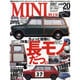 MINI PLUS vol.20 (2007)（別冊航空情報） [ムックその他]