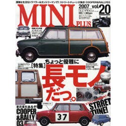 MINI PLUS vol.20 (2007)（別冊航空情報） [ムックその他]